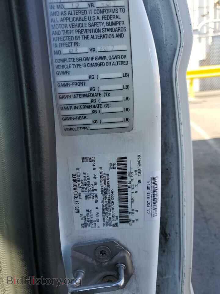 2017 FORD TRANSIT - VIN: NM0LS7E7XH1330429 - Фото 13