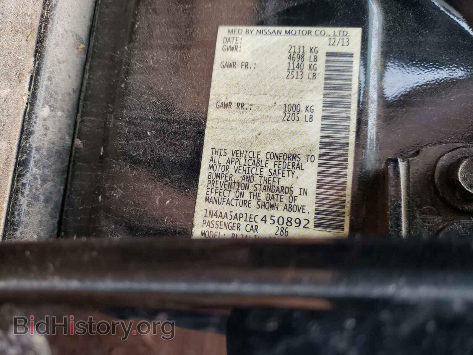 2014 NISSAN MAXIMA - VIN: 1N4AA5AP1EC450892 - Photo 10