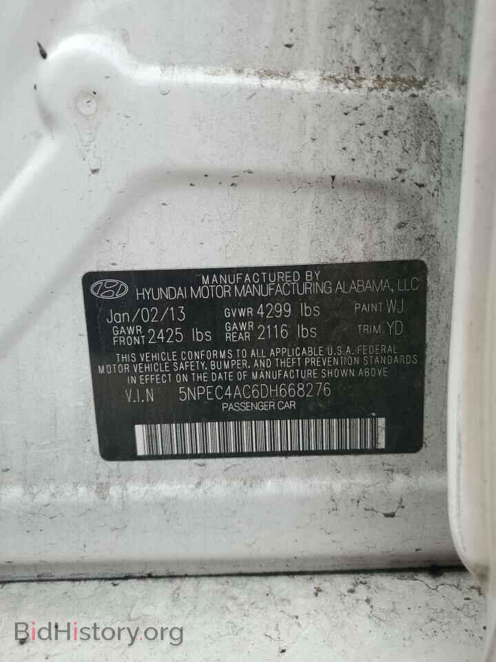 2013 HYUNDAI SONATA - VIN: 5NPEC4AC6DH668276 - Фото 15