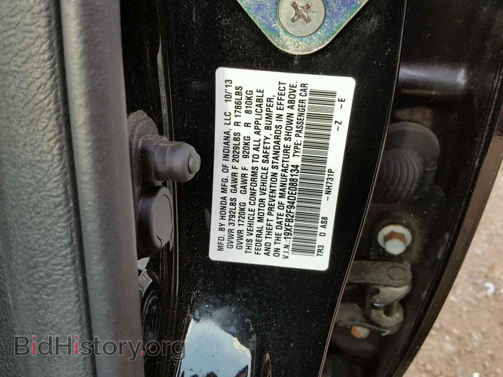 2013 HONDA CIVIC - VIN: 19XFB2F94DE088134 - Photo 10