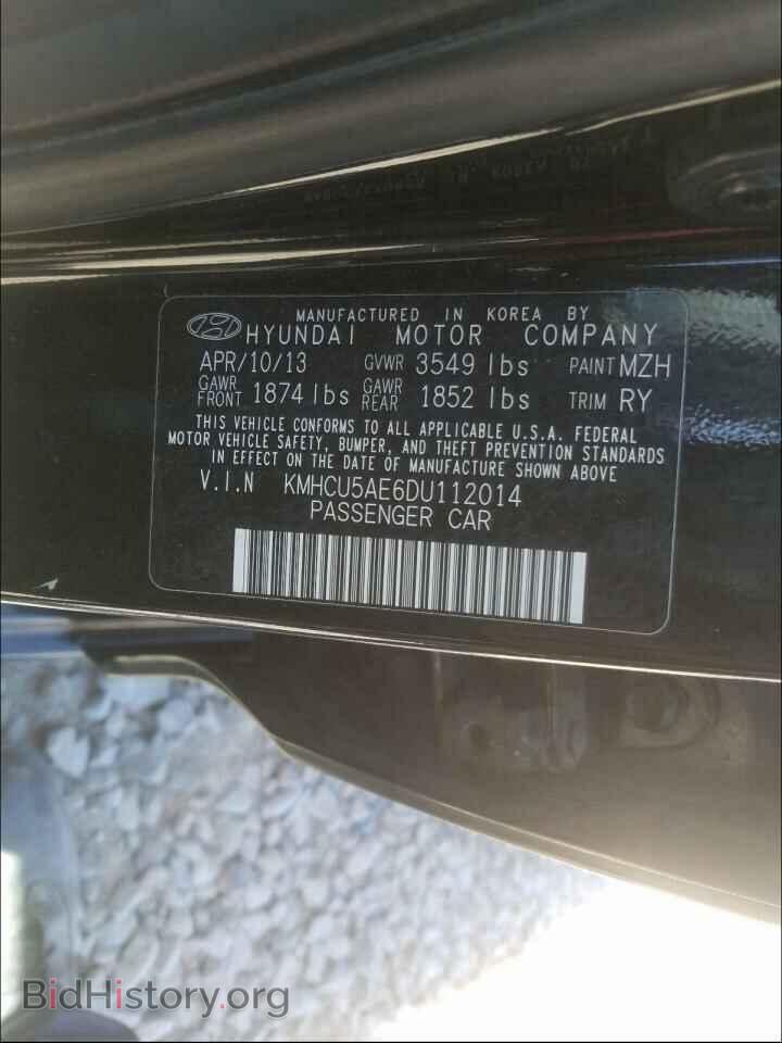 2013 HYUNDAI ACCENT - VIN: KMHCU5AE6DU112014 - Фото 10