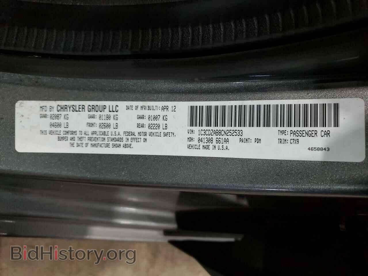 2012 DODGE AVENGER - VIN: 1C3CDZAB8CN252533 - Фото 12
