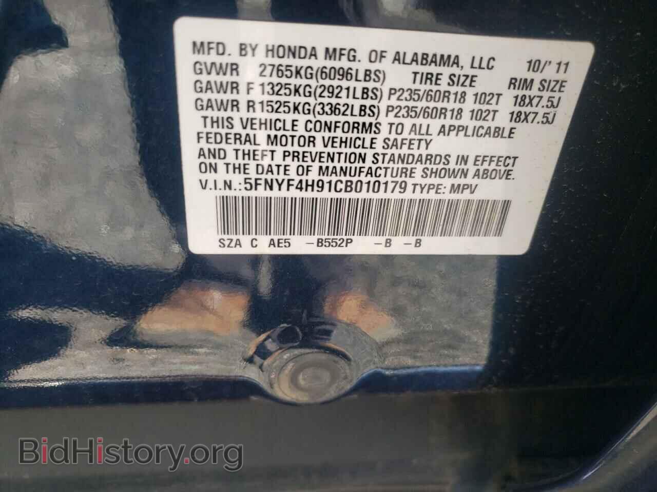 2012 HONDA PILOT - VIN: 5FNYF4H91CB010179 - Фото 10