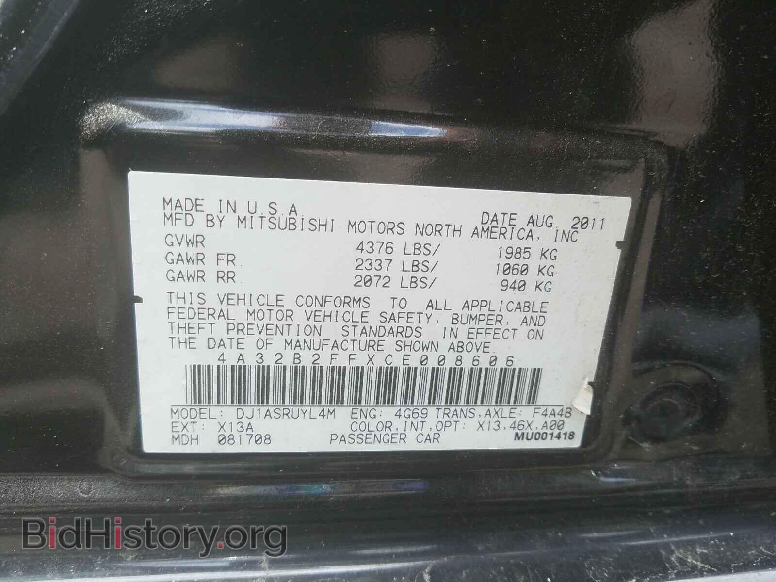 2012 MITSUBISHI GALANT - VIN: 4A32B2FFXCE008606 - Фото 10