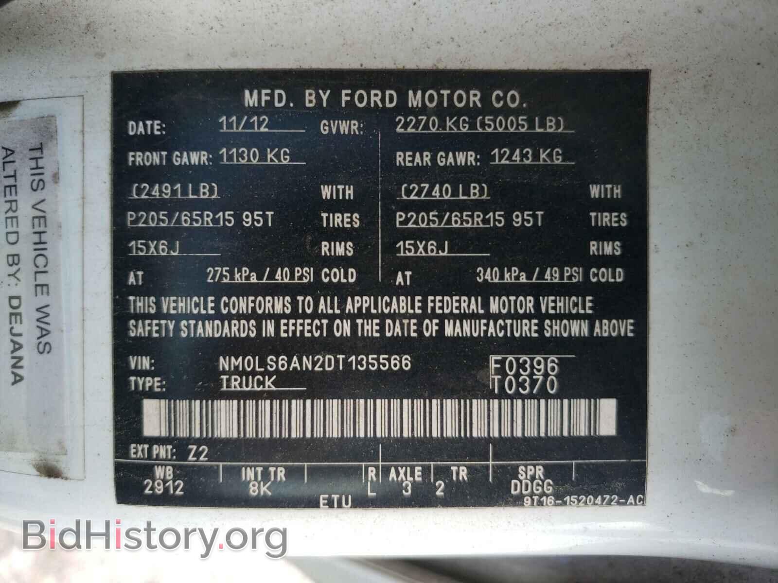 2013 FORD TRANSIT CO - VIN: NM0LS6AN2DT135566 - Фото 10