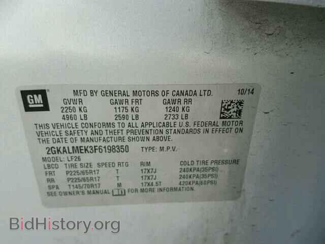 2015 GMC TERRAIN - VIN: 2GKALMEK3F6198350 - Photo 10