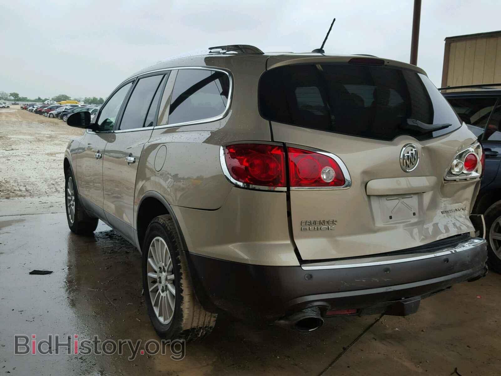 2012 BUICK ENCLAVE - VIN: 5GAKRCED1CJ145740 - Фото 3