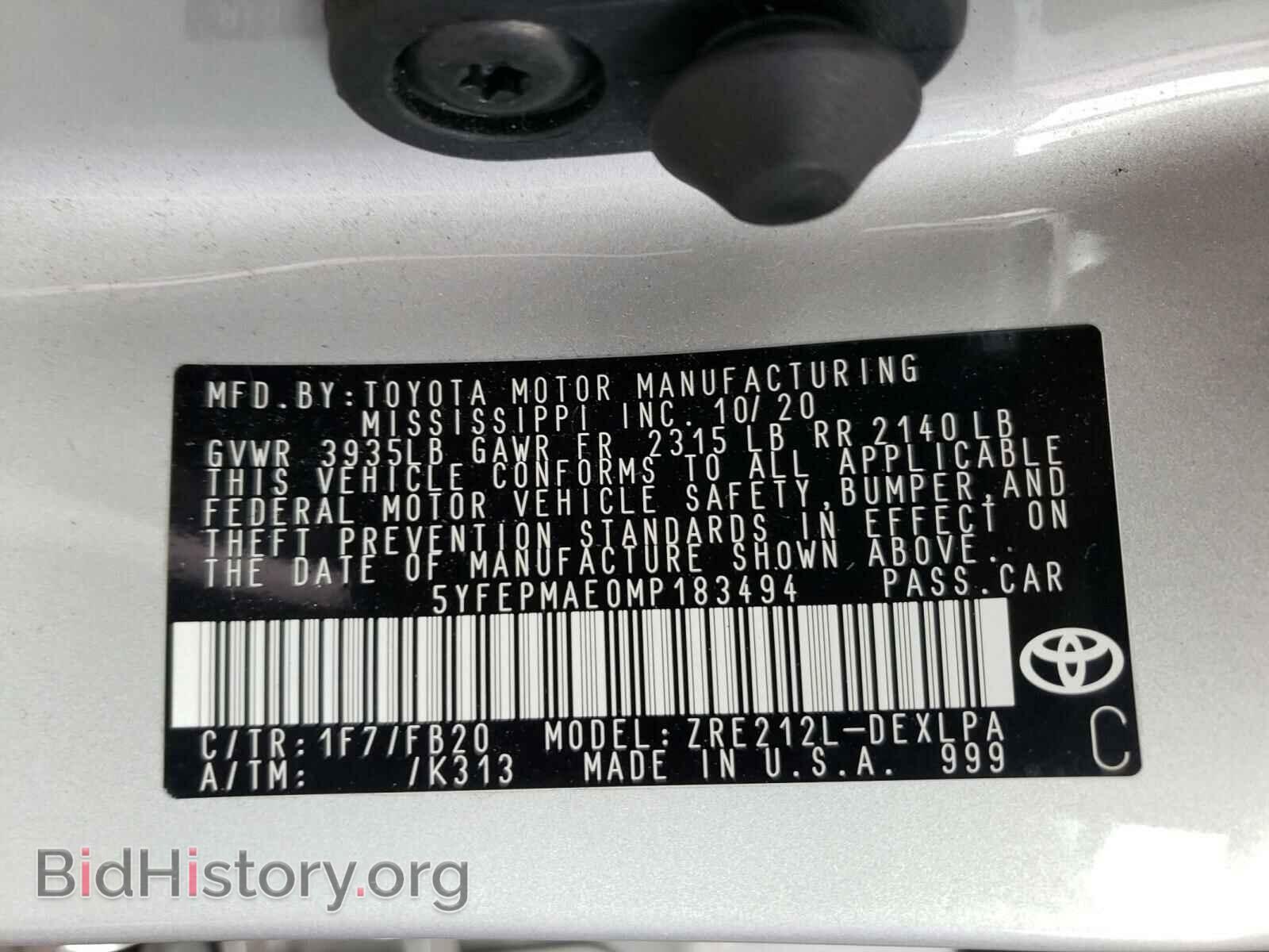 2021 TOYOTA COROLLA - VIN: 5YFEPMAE0MP183494 - Фото 10