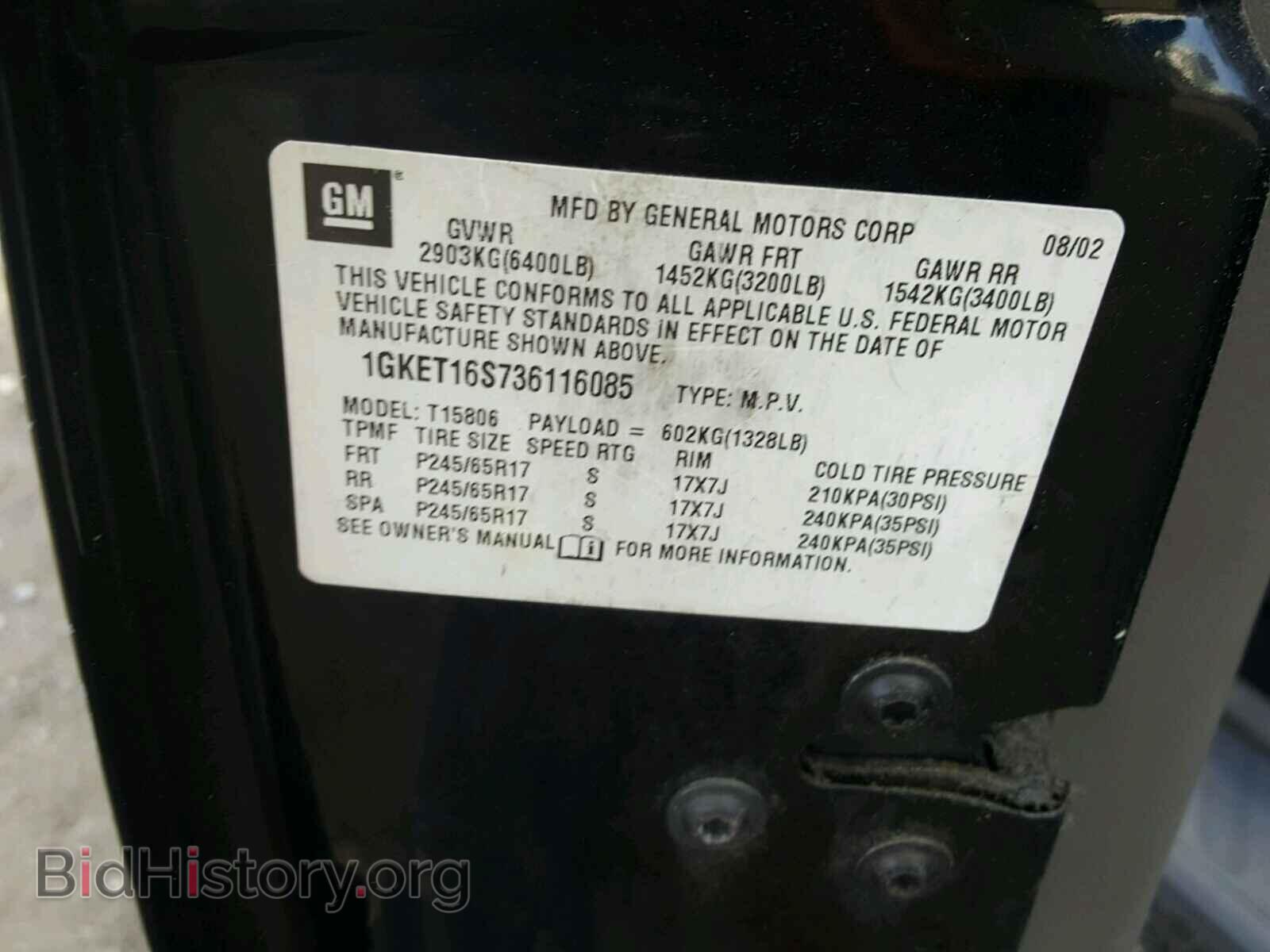 2003 GMC ENVOY - VIN: 1GKET16S736116085 - Фото 10
