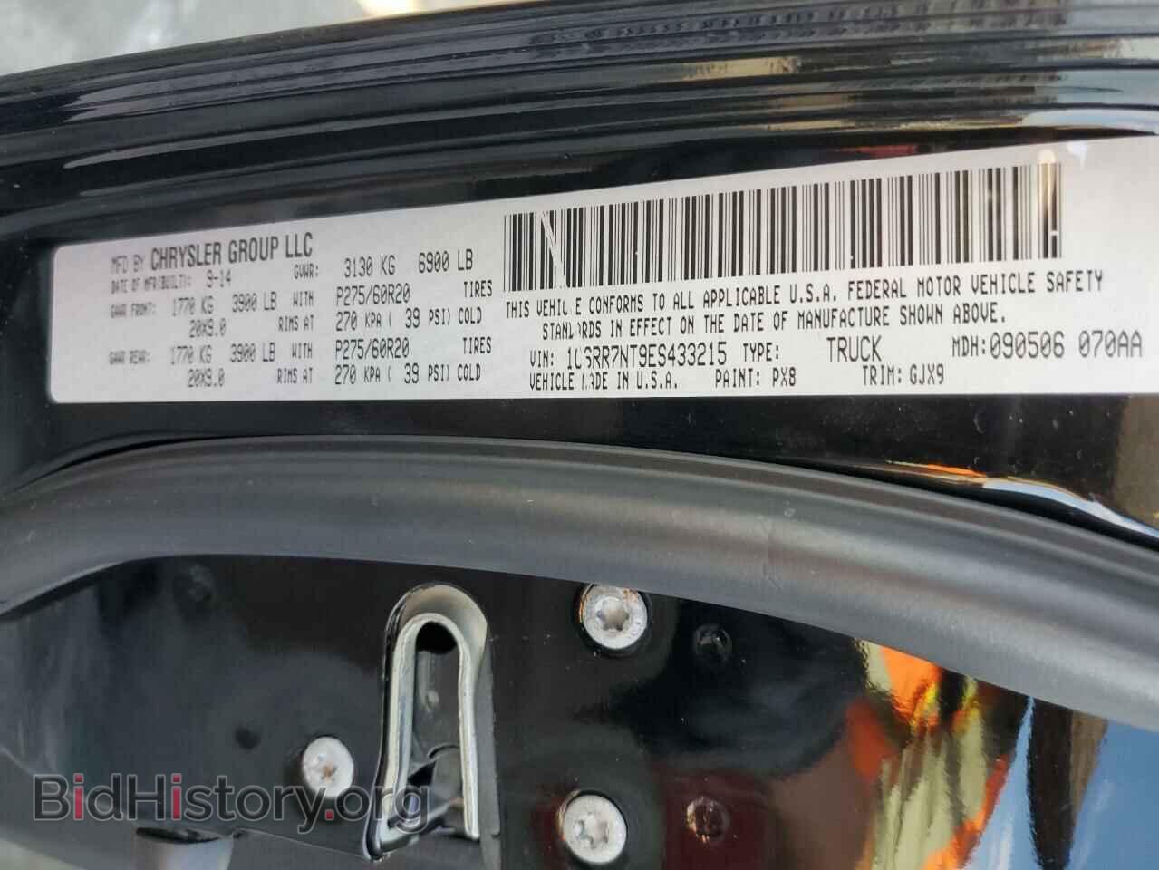2014 RAM 1500 - VIN: 1C6RR7NT9ES433215 - Фото 12