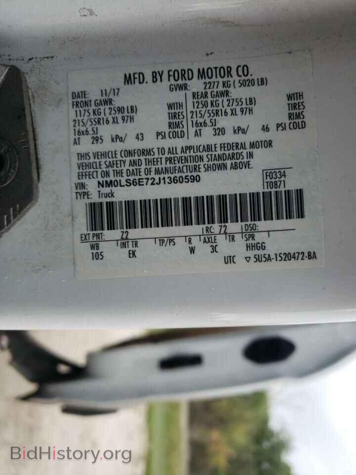 2018 FORD TRANSIT - VIN: NM0LS6E72J1360590 - Фото 10