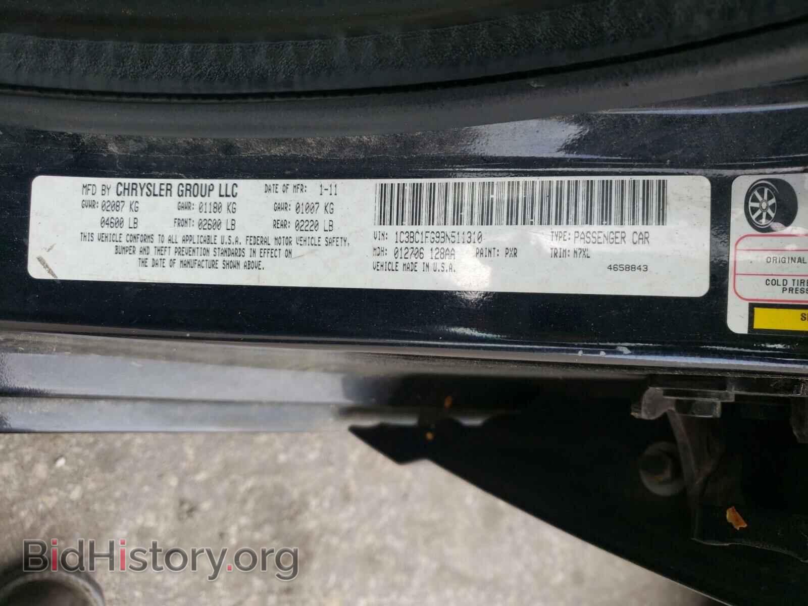2011 CHRYSLER 200 - VIN: 1C3BC1FG9BN511310 - Фото 10