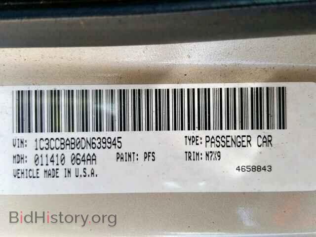 2013 CHRYSLER 200 - VIN: 1C3CCBAB0DN639945 - Фото 10
