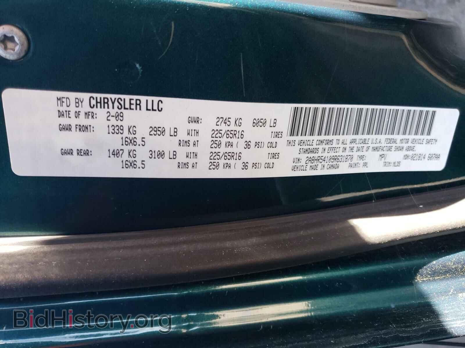 2009 CHRYSLER MINIVAN - VIN: 2A8HR54109R631870 - Фото 10