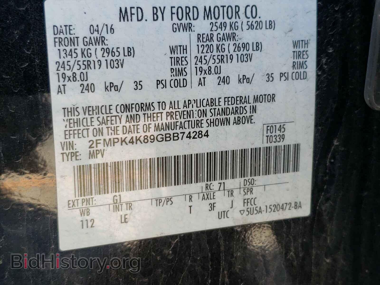 2016 FORD EDGE - VIN: 2FMPK4K89GBB74284 - Фото 10