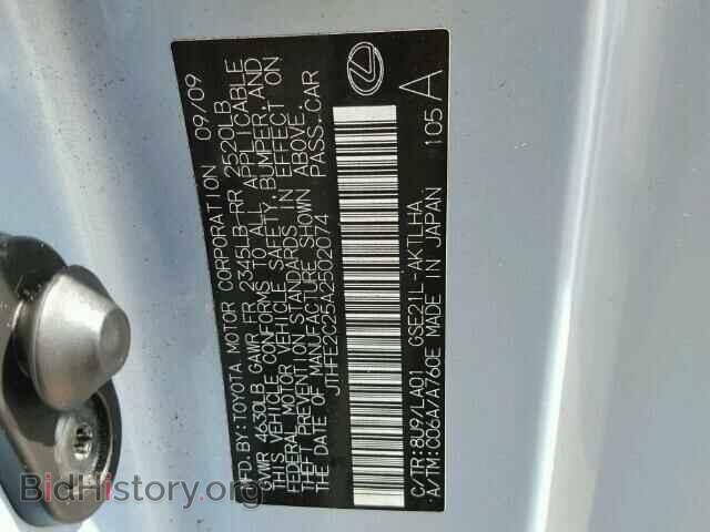 2010 LEXUS IS 350 - VIN: JTHFE2C25A2502074 - Фото 10