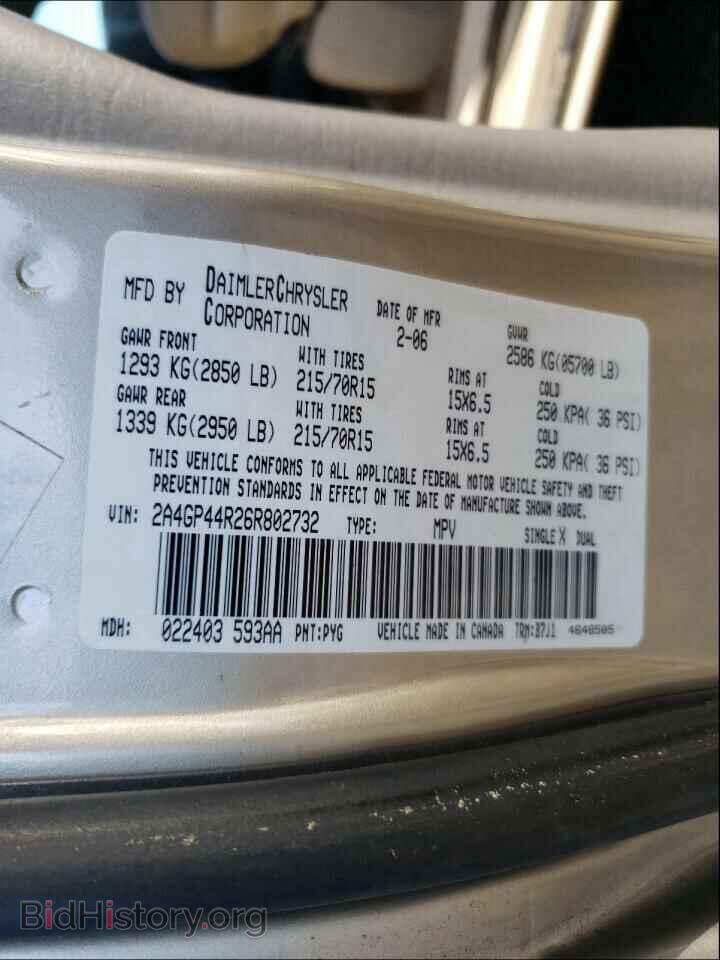 2006 CHRYSLER MINIVAN - VIN: 2A4GP44R26R802732 - Фото 10
