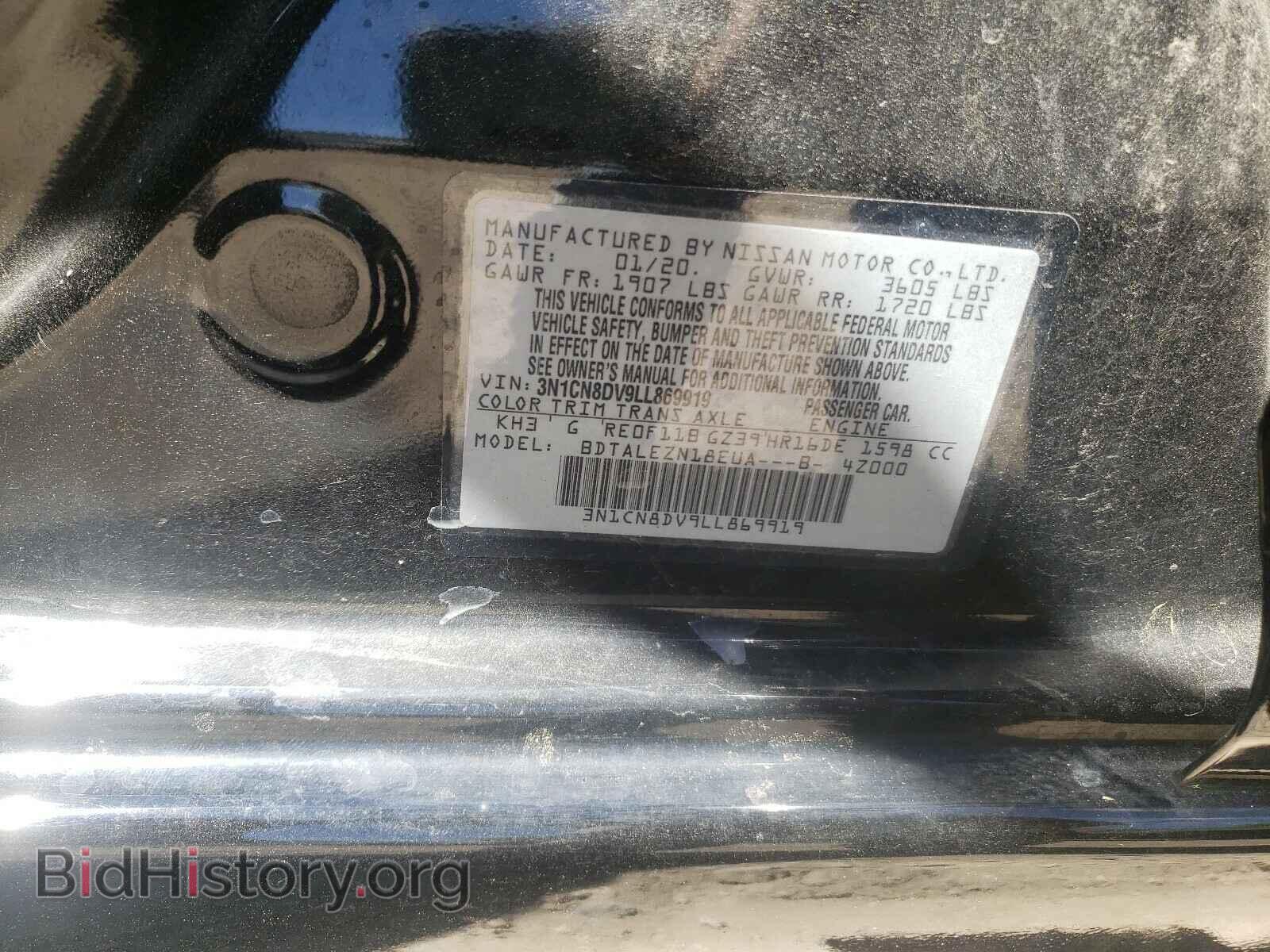 2020 NISSAN VERSA - VIN: 3N1CN8DV9LL869919 - Фото 10