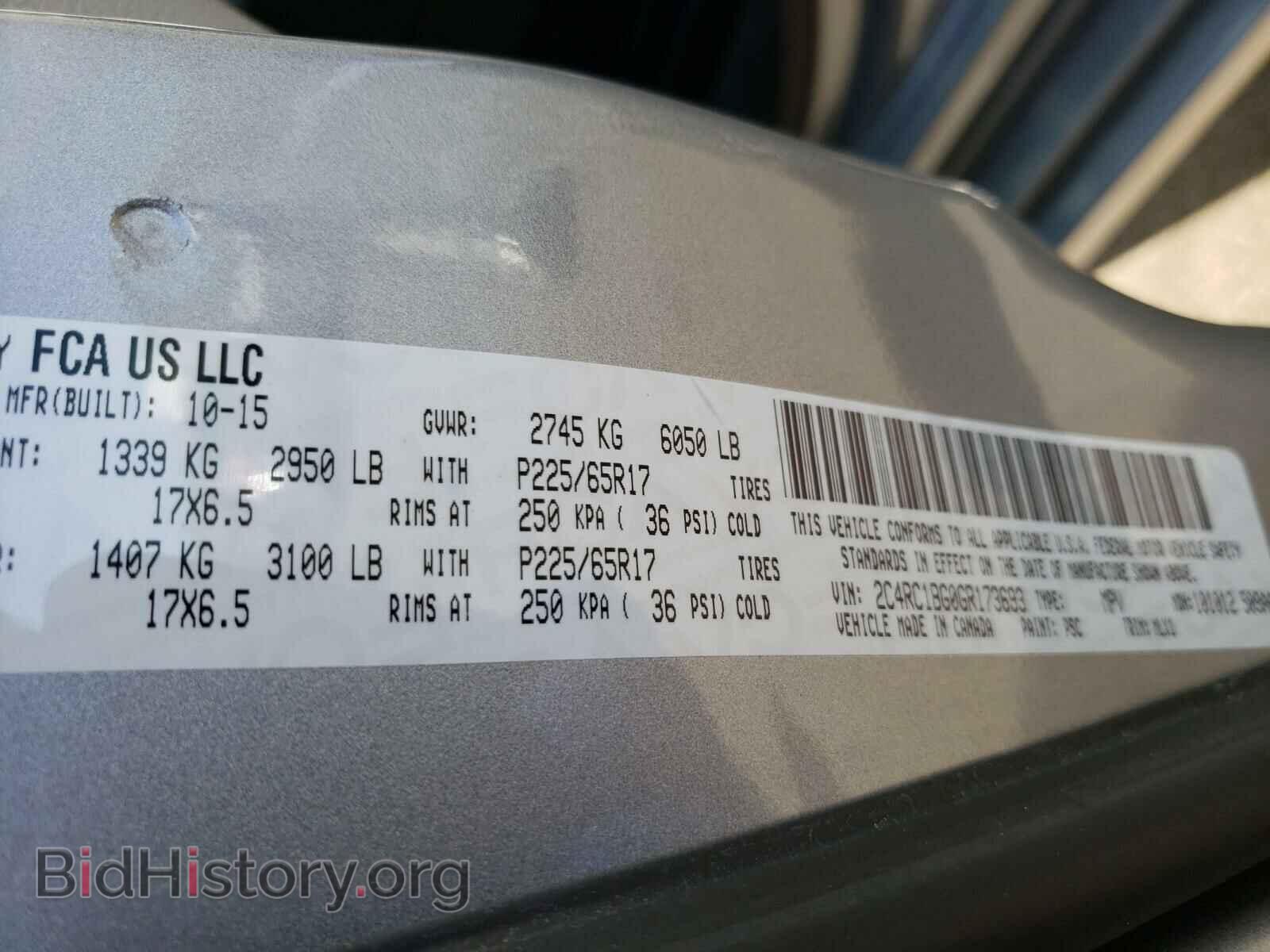 2016 CHRYSLER MINIVAN - VIN: 2C4RC1BG0GR173693 - Фото 10
