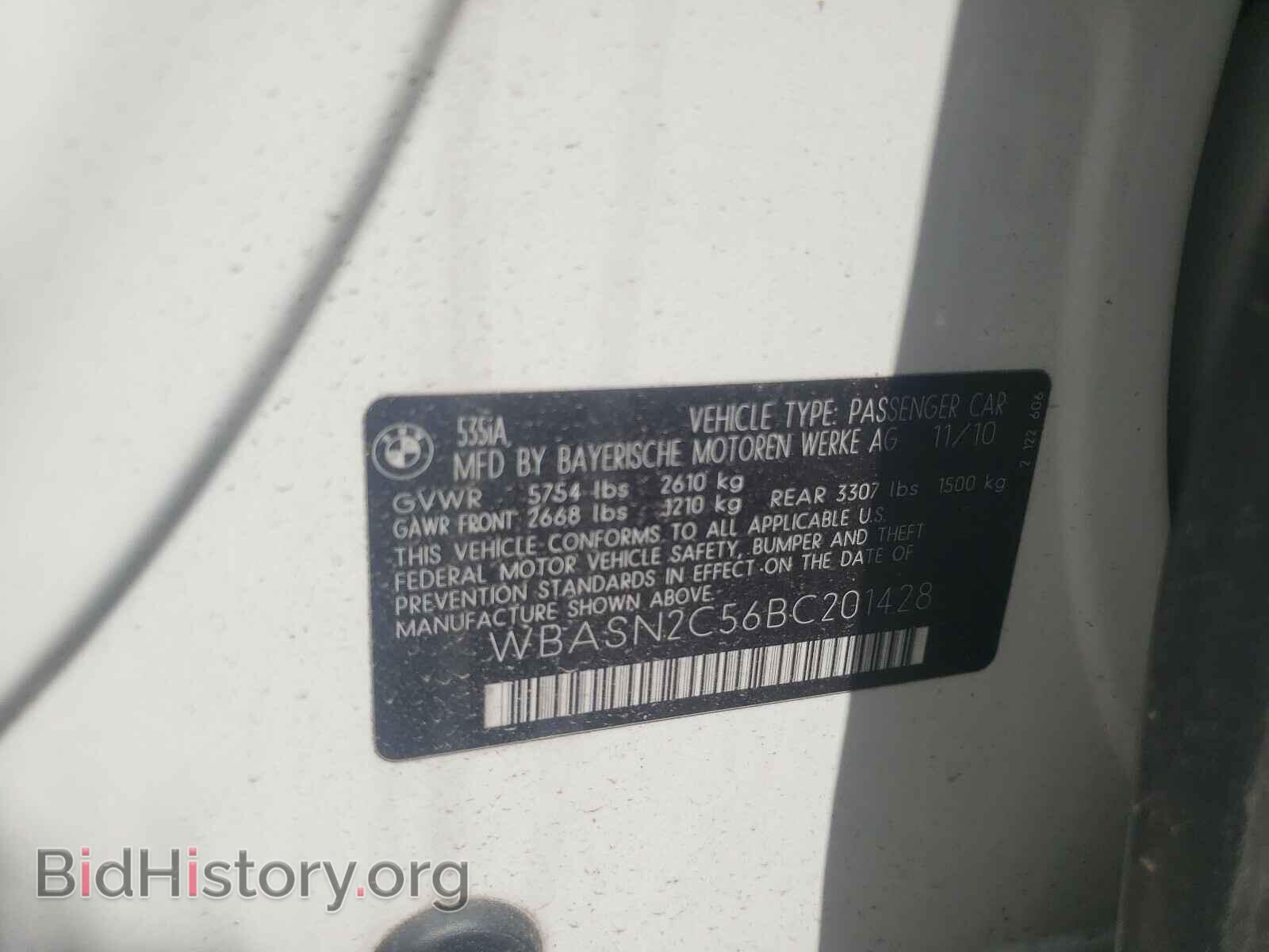 2011 BMW 5 SERIES - VIN: WBASN2C56BC201428 - Фото 10