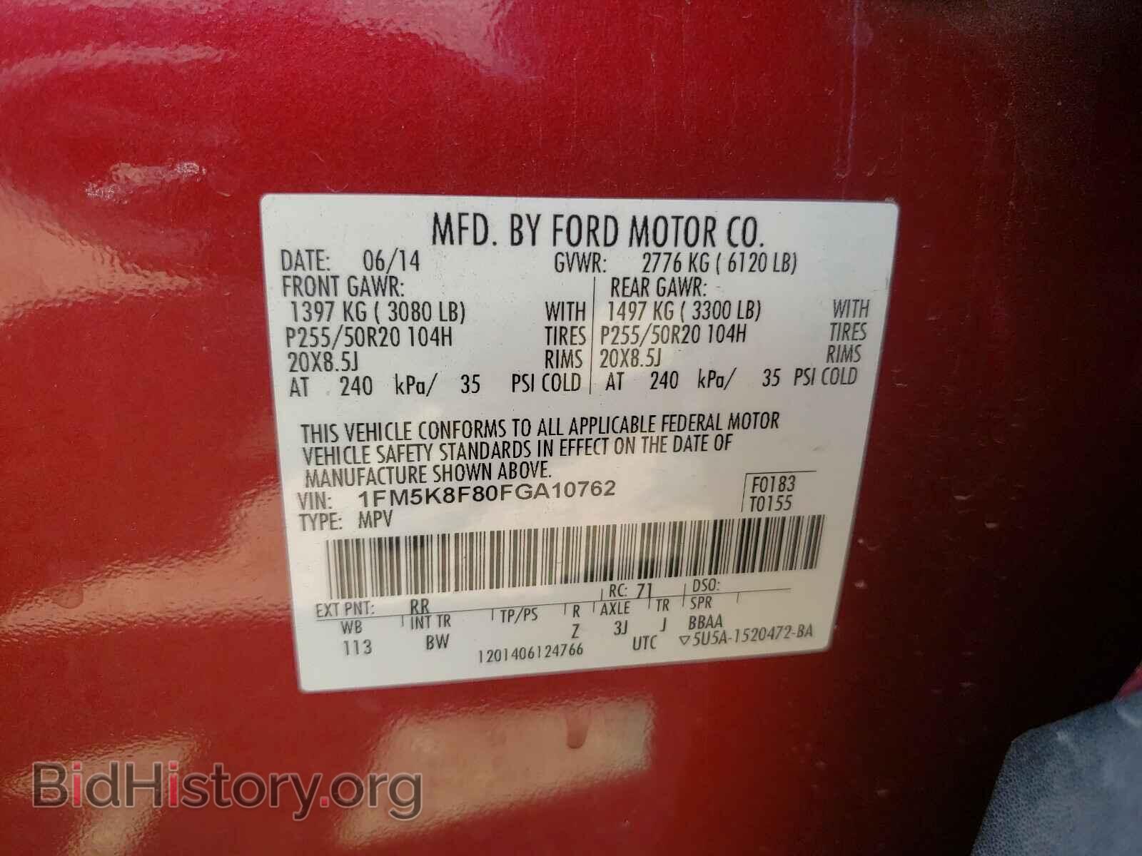 2015 FORD EXPLORER - VIN: 1FM5K8F80FGA10762 - Photo 10