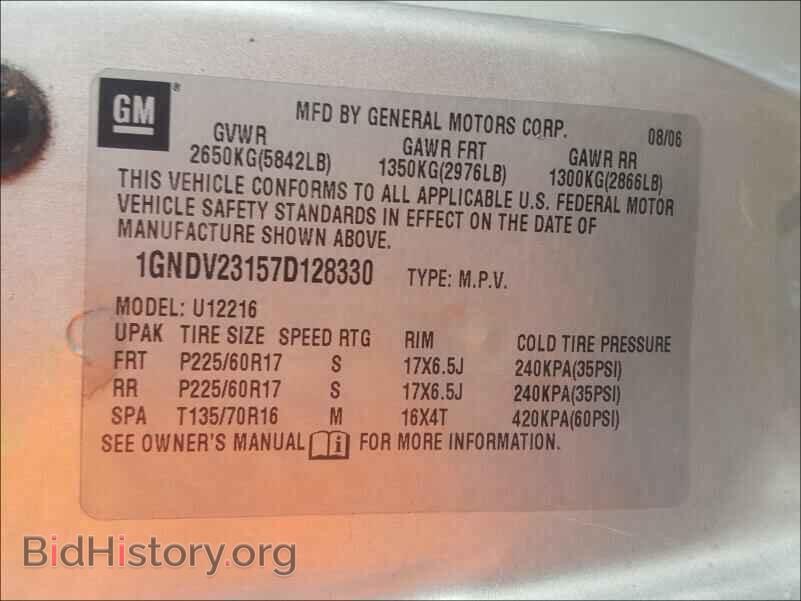 2007 CHEVROLET UPLANDER - VIN: 1GNDV23157D128330 - Фото 10