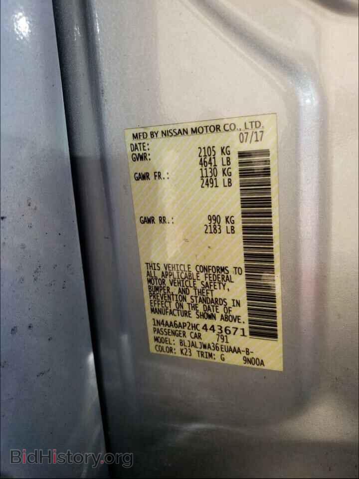 2017 NISSAN MAXIMA - VIN: 1N4AA6AP2HC443671 - Фото 10
