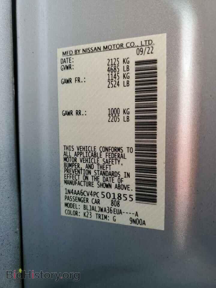 2023 NISSAN MAXIMA - VIN: 1N4AA6CV4PC501855 - Фото 12