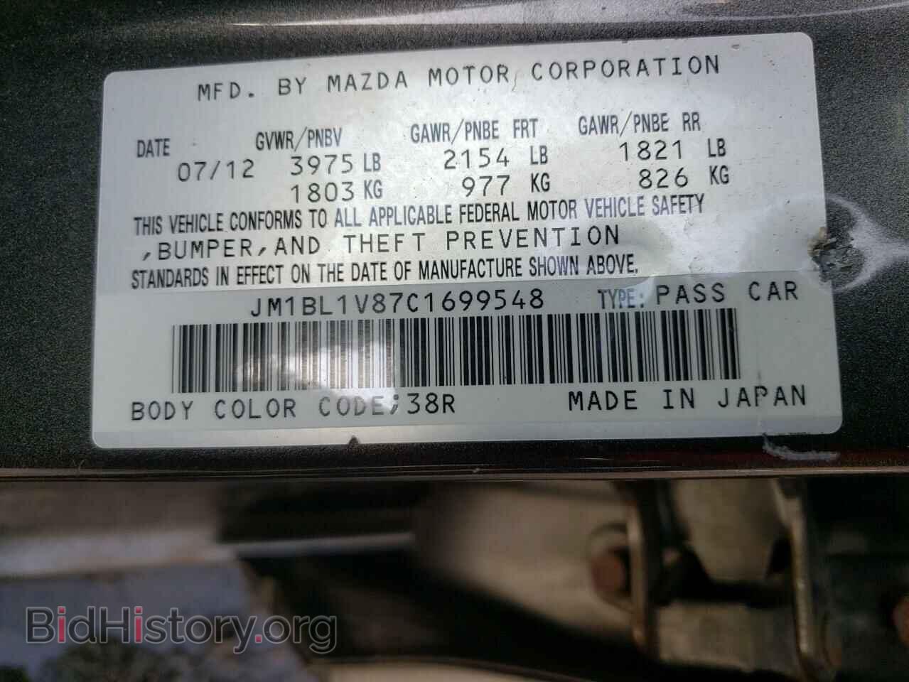2012 MAZDA 3 - VIN: JM1BL1V87C1699548 - Фото 10