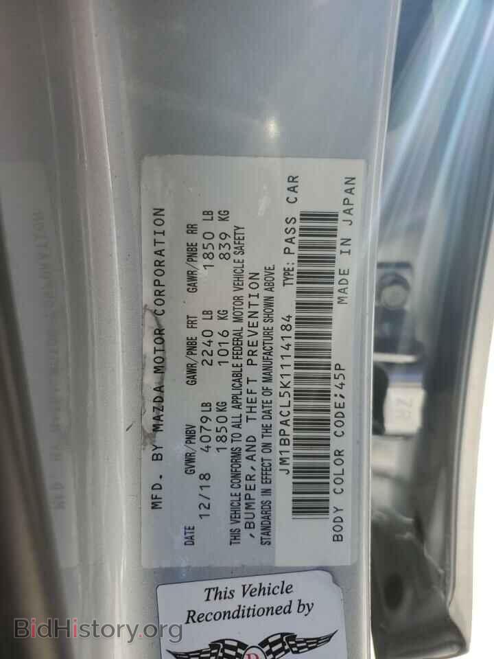 2019 MAZDA 3 - VIN: JM1BPACL5K1114184 - Фото 12