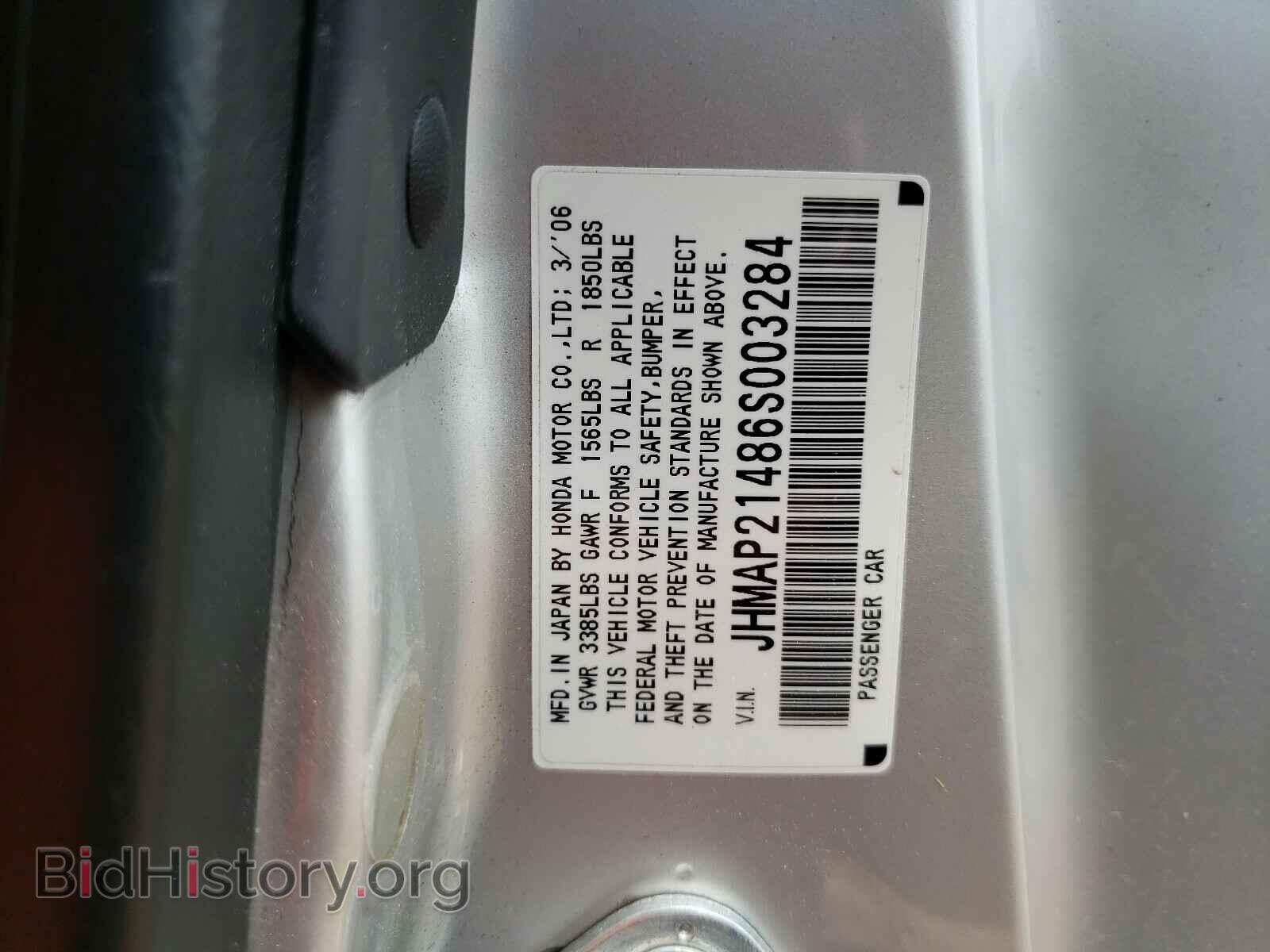 2006 HONDA S2000 - VIN: JHMAP21486S003284 - Фото 10