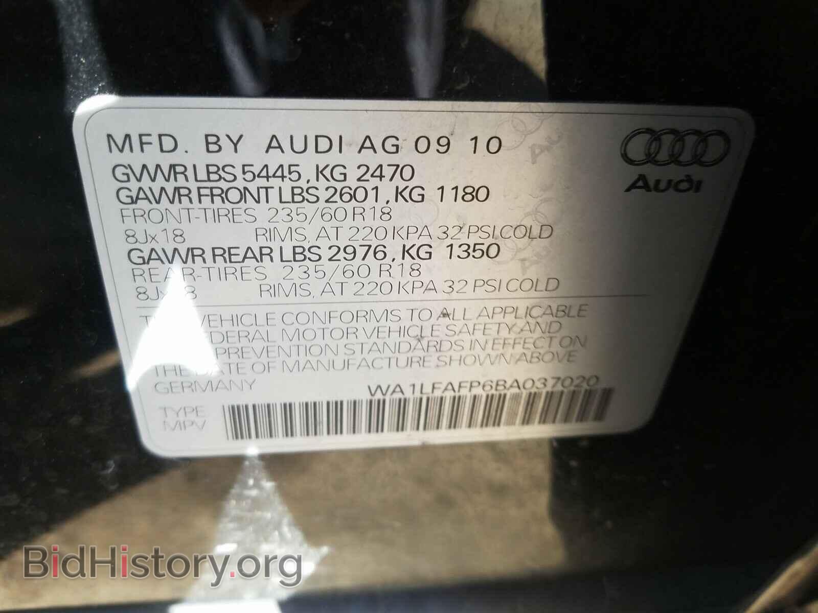 2011 AUDI Q5 - VIN: WA1LFAFP6BA037020 - Фото 10