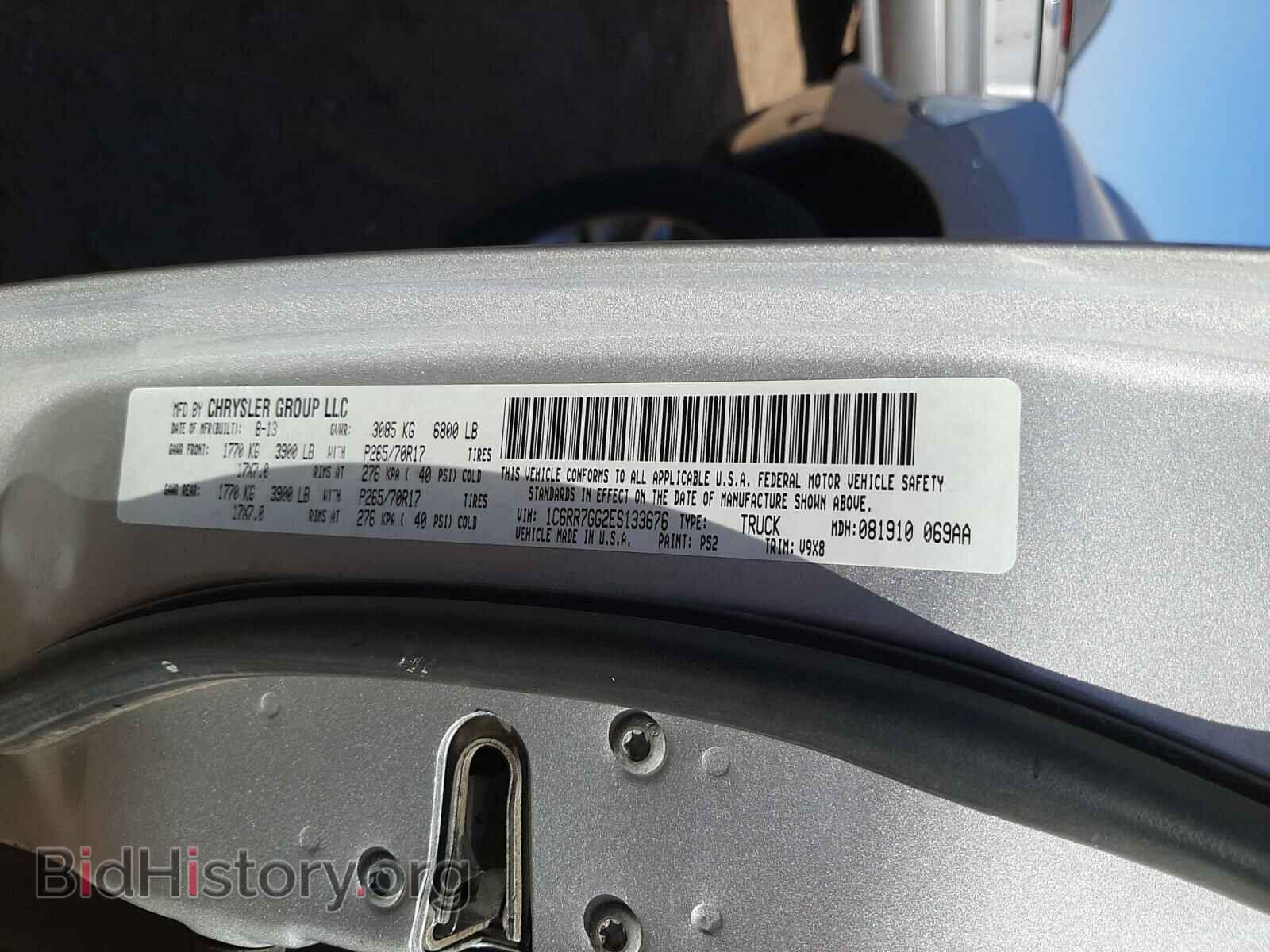 2014 RAM 1500 - VIN: 1C6RR7GG2ES133676 - Photo 10