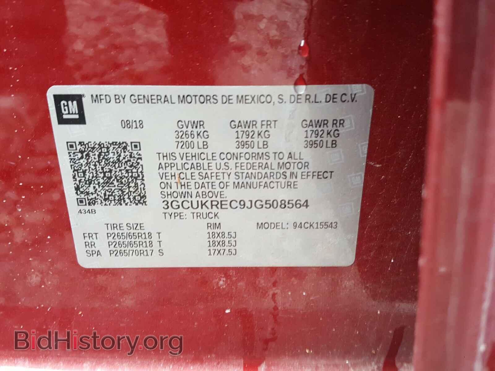 2018 CHEVROLET SILVERADO - VIN: 3GCUKREC9JG508564 - Фото 10