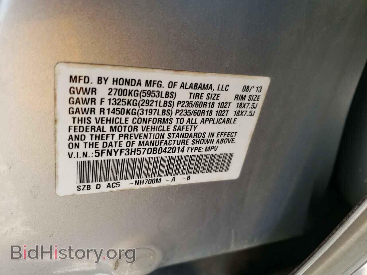 2013 HONDA PILOT - VIN: 5FNYF3H57DB042014 - Фото 10