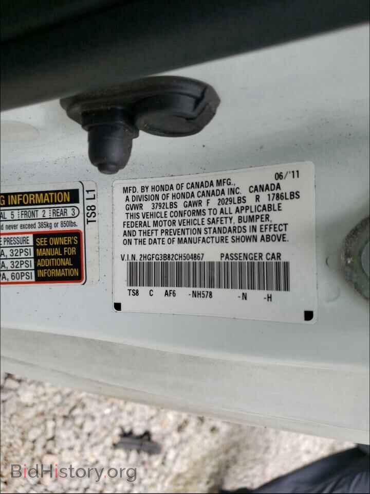 2012 HONDA CIVIC - VIN: 2HGFG3B82CH504867 - Фото 10