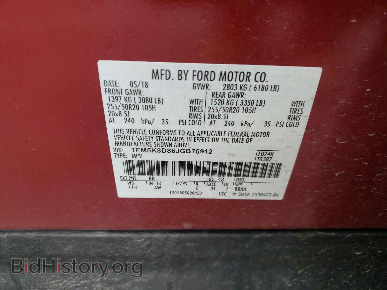 2018 FORD EXPLORER - VIN: 1FM5K8D86JGB76912 - Photo 10