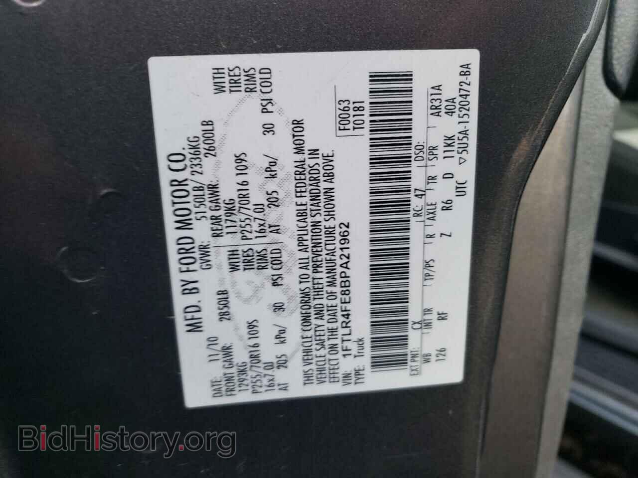 2011 FORD RANGER - VIN: 1FTLR4FE8BPA21962 - Фото 12