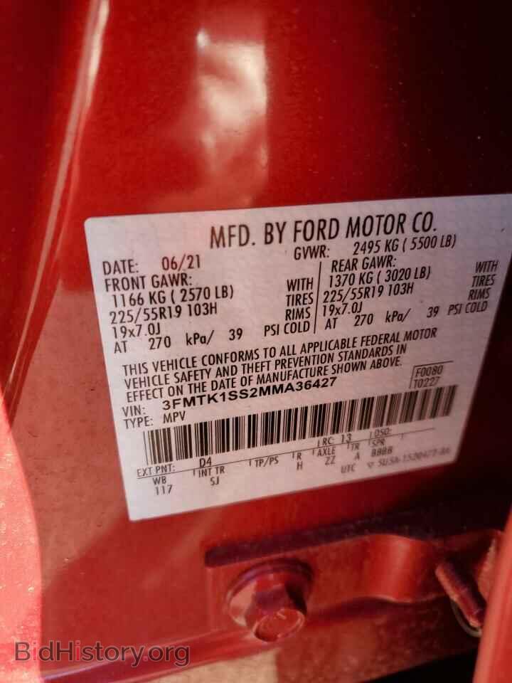 2021 FORD MUSTANG - VIN: 3FMTK1SS2MMA36427 - Фото 14