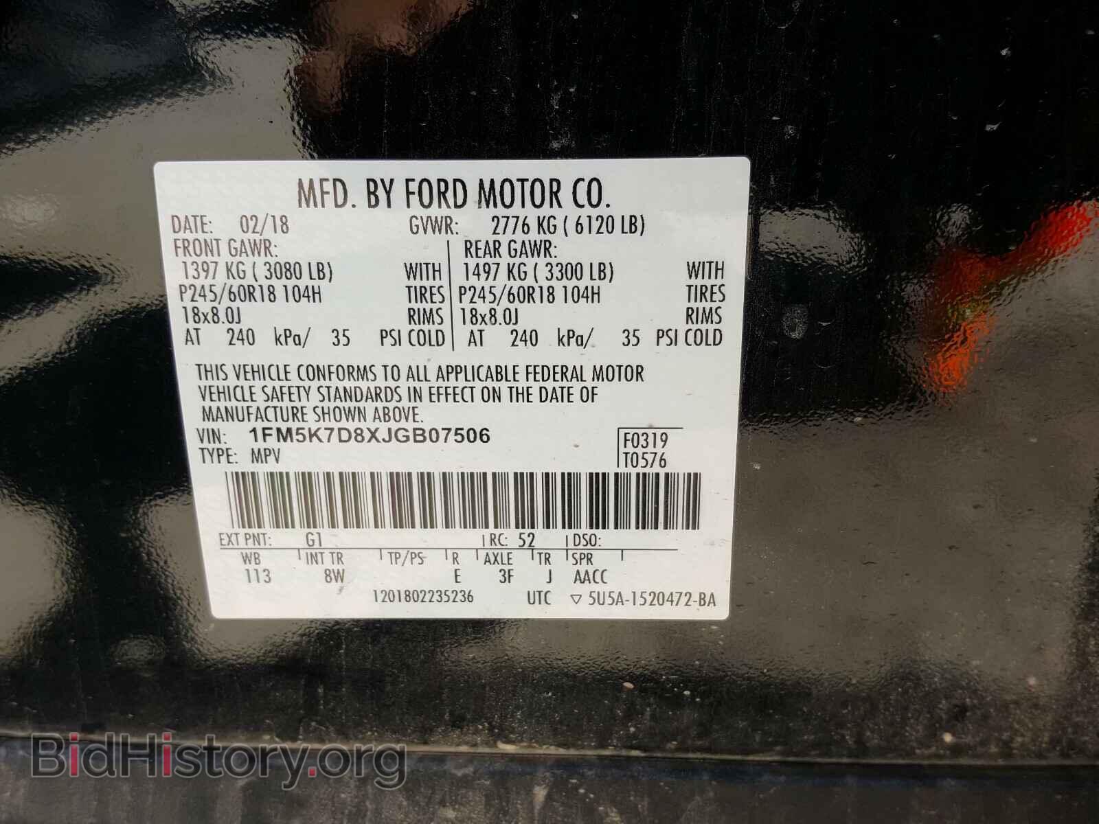 2018 FORD EXPLORER - VIN: 1FM5K7D8XJGB07506 - Фото 10