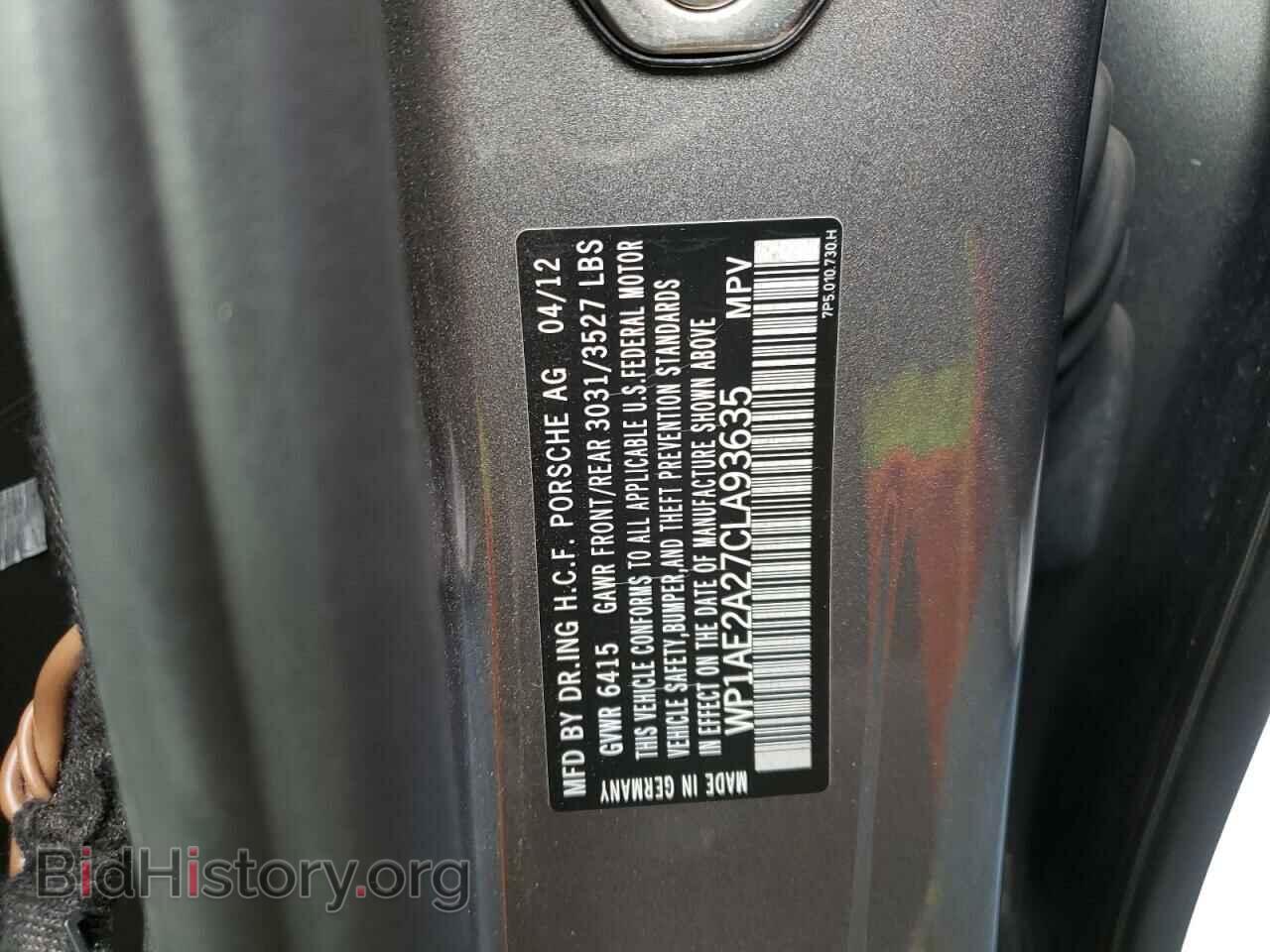 2012 PORSCHE CAYENNE - VIN: WP1AE2A27CLA93635 - Фото 13