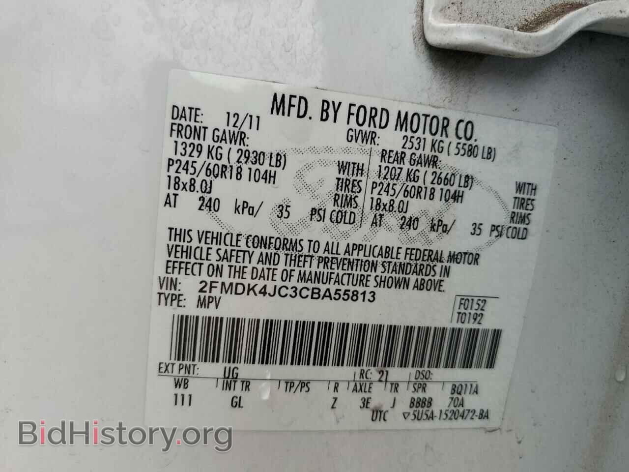 2012 FORD EDGE - VIN: 2FMDK4JC3CBA55813 - Фото 13