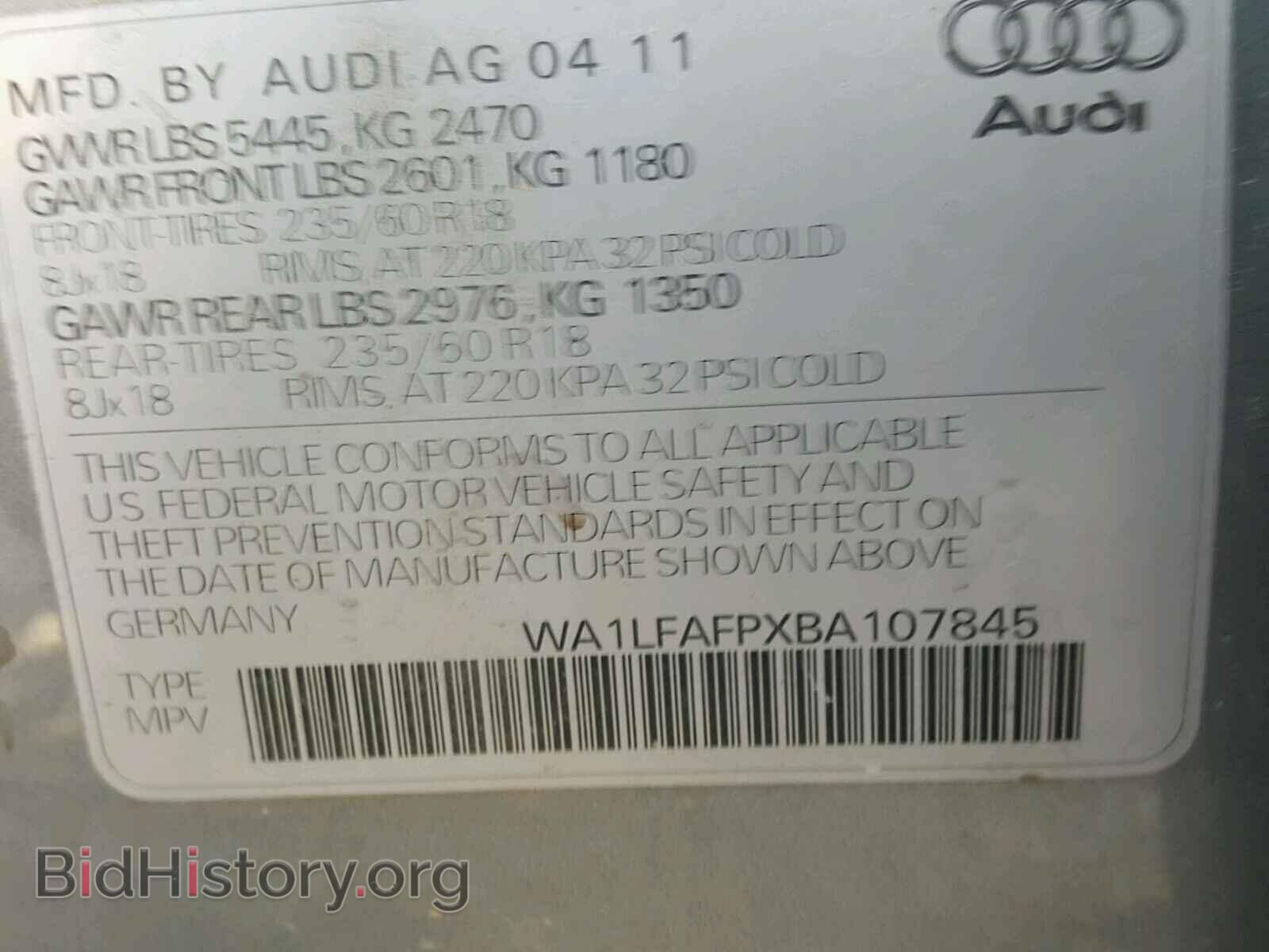 2011 AUDI Q5 - VIN: WA1LFAFPXBA107845 - Фото 10