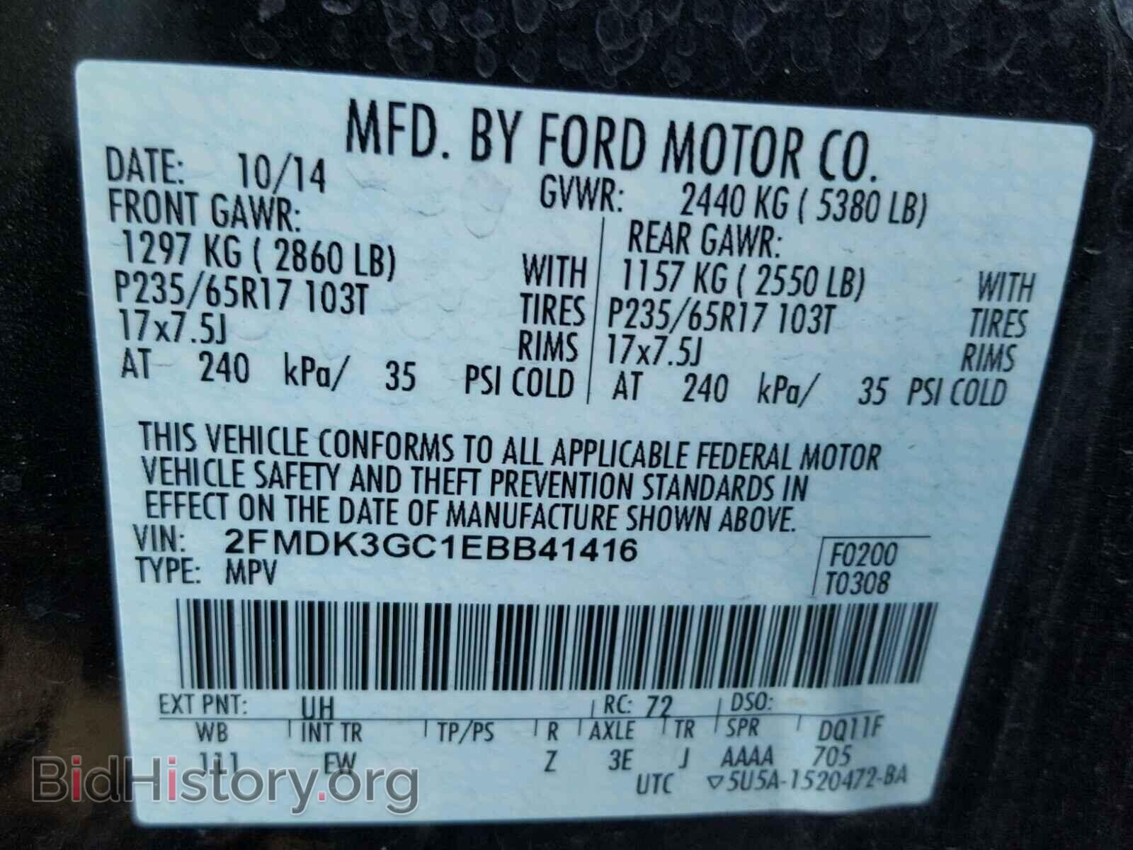 2014 FORD EDGE - VIN: 2FMDK3GC1EBB41416 - Фото 10