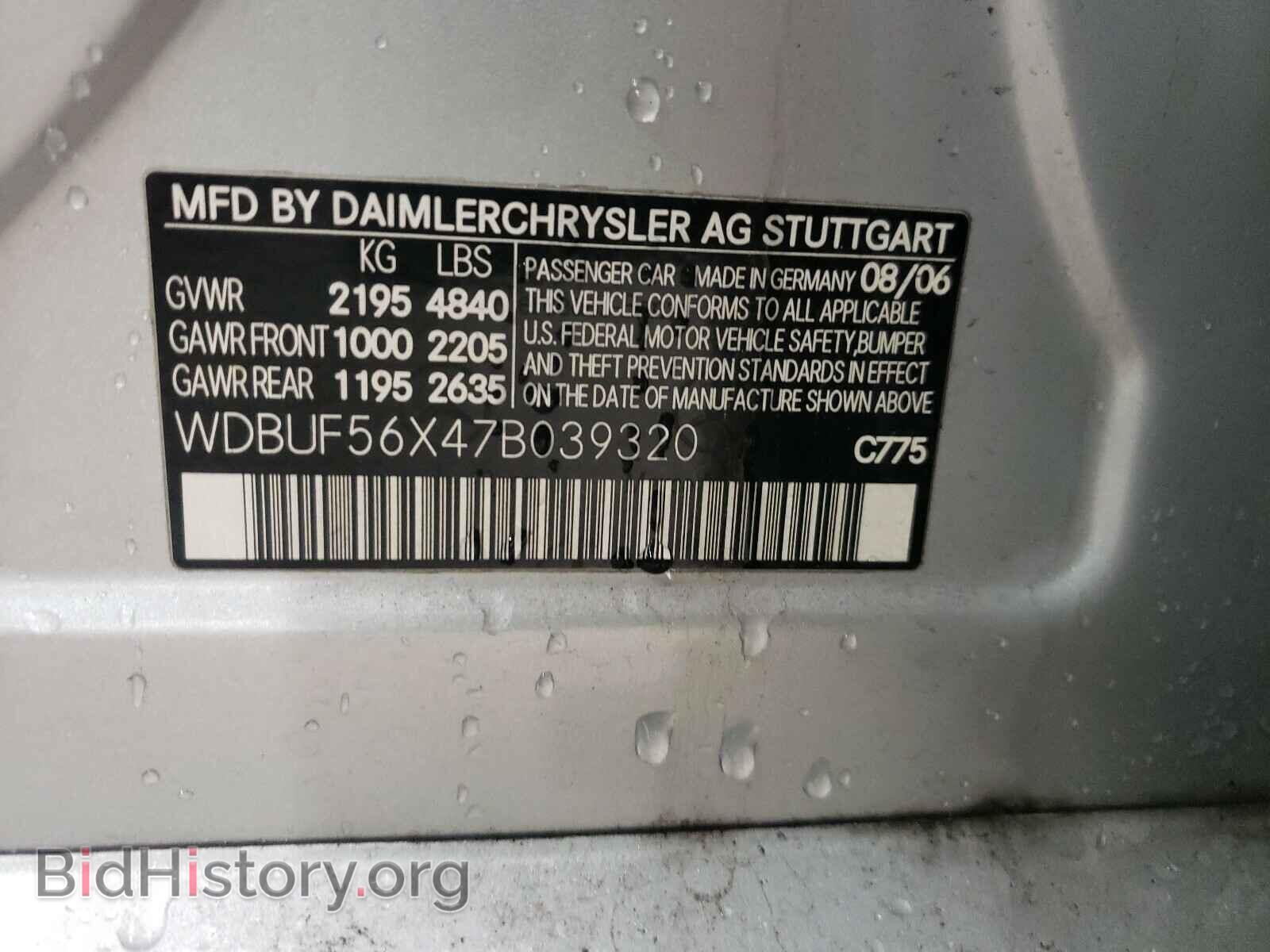 2007 MERCEDES-BENZ E CLASS - VIN: WDBUF56X47B039320 - Фото 10
