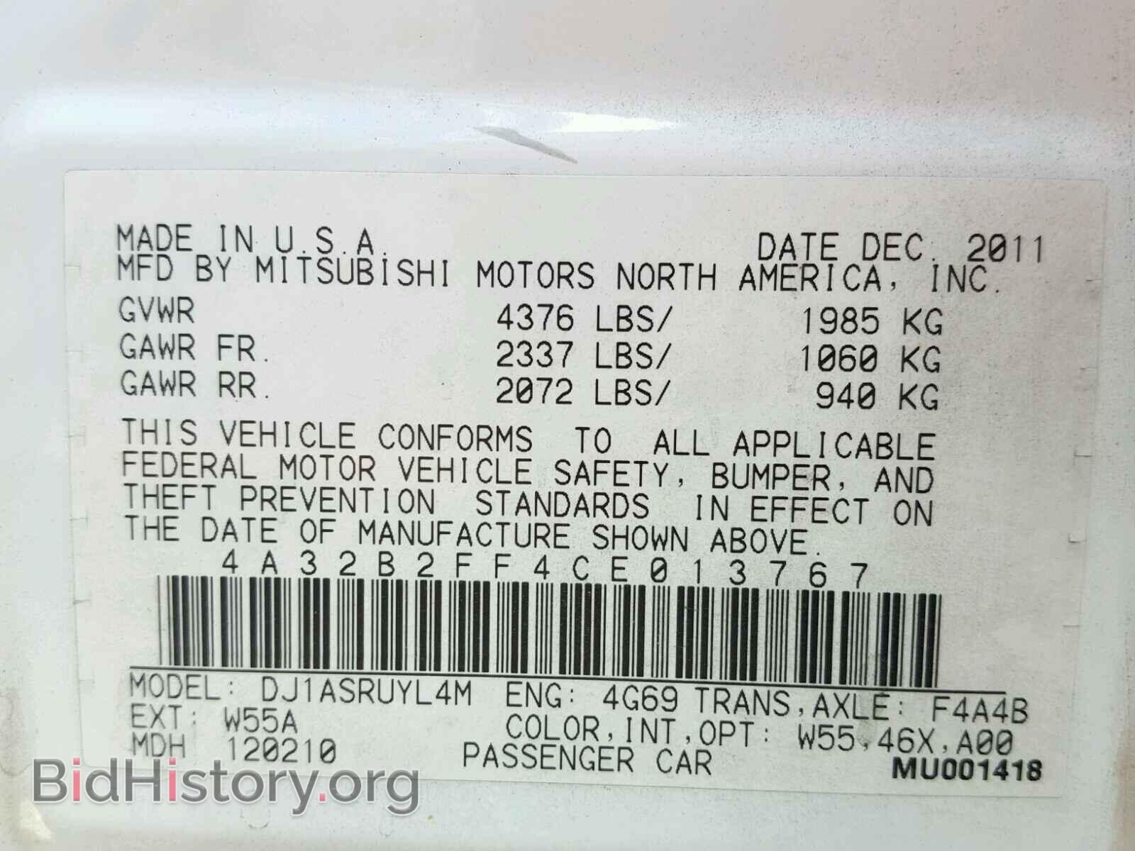 2012 MITSUBISHI GALANT - VIN: 4A32B2FF4CE013767 - Фото 10
