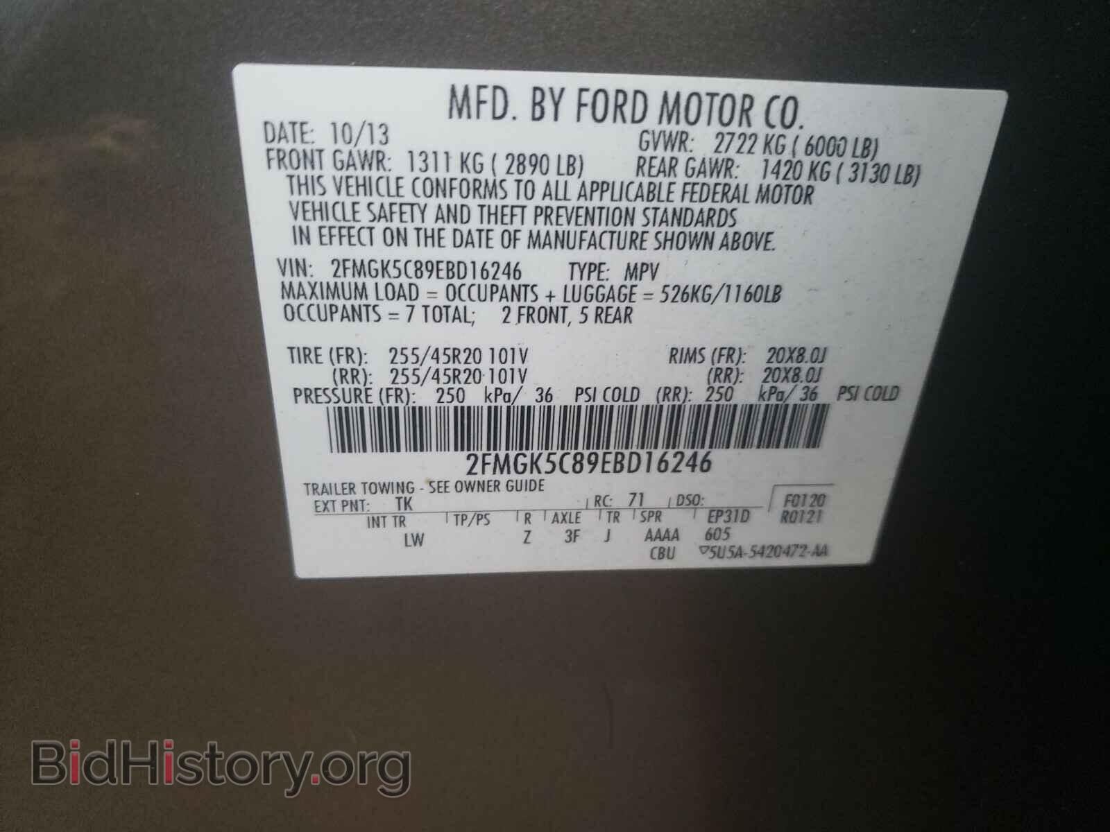 2014 FORD FLEX - VIN: 2FMGK5C89EBD16246 - Фото 10
