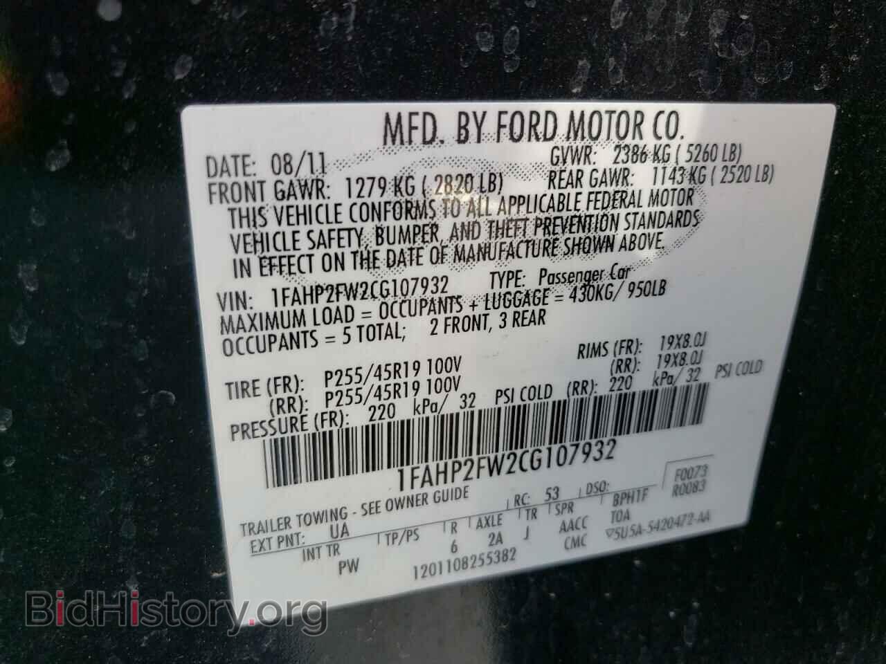 2012 FORD TAURUS - VIN: 1FAHP2FW2CG107932 - Фото 10