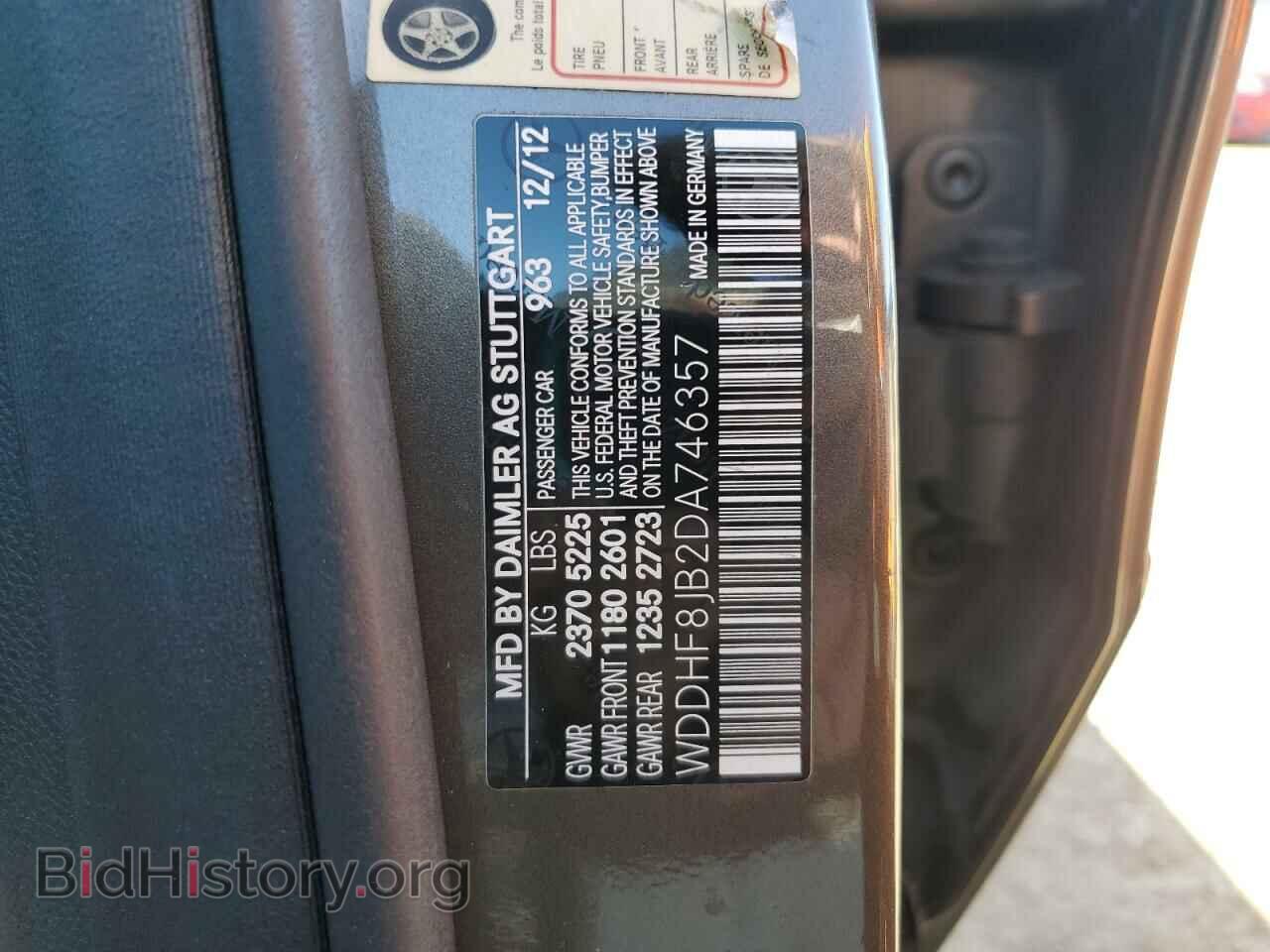 2013 MERCEDES-BENZ E-CLASS - VIN: WDDHF8JB2DA746357 - Фото 12