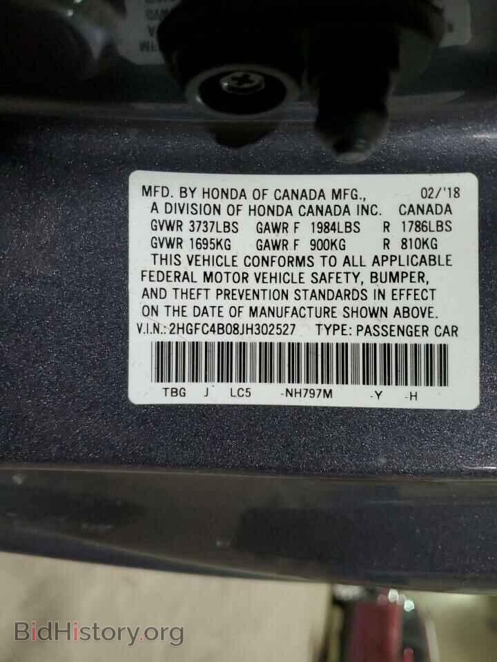 2018 HONDA CIVIC - VIN: 2HGFC4B08JH302527 - Фото 12